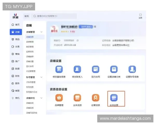 开云手机登录账号修改流程全解析让你轻松应对账号信息变更的各种需求 开云手机登录账号修改流程全解析让你轻松应对账号信息变更的各种需求
