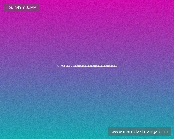 kaiyun体育app官方网站入口网址为用户提供权威的世界杯赛程安排与赛事直播入口 kaiyun体育app官方网站入口网址为用户提供权威的世界杯赛程安排与赛事直播入口